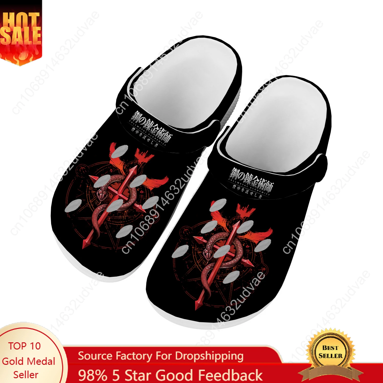 Home Garden Alchemist - Fullmetal Alchemist Water Shoes Men Women