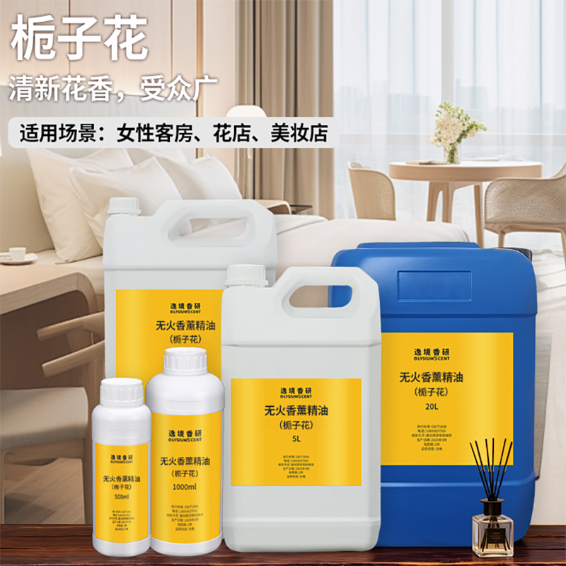 Home Fragrance Refill - 1000ml Oil-Based Essential Oil, 26 Scents