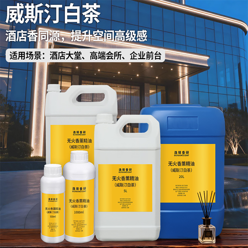 1000ml Oil-Based Essential Oil – Home Fragrance Refill recenzja i cena
