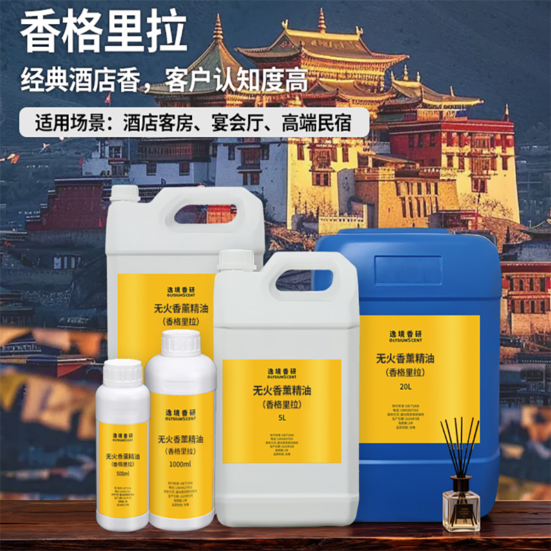 1000ml Oil-Based Essential Oil – Home Fragrance Refill recenzja i cena