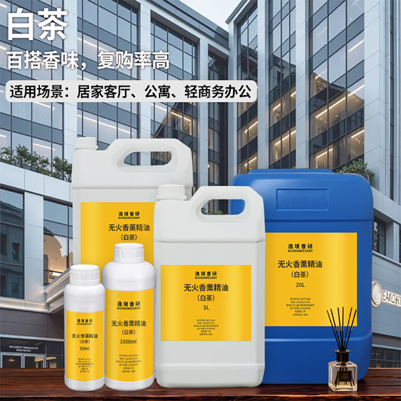 1000ml Oil-Based Essential Oil – Home Fragrance Refill recenzja i cena